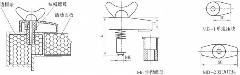 MB型门板固定钮结构.png