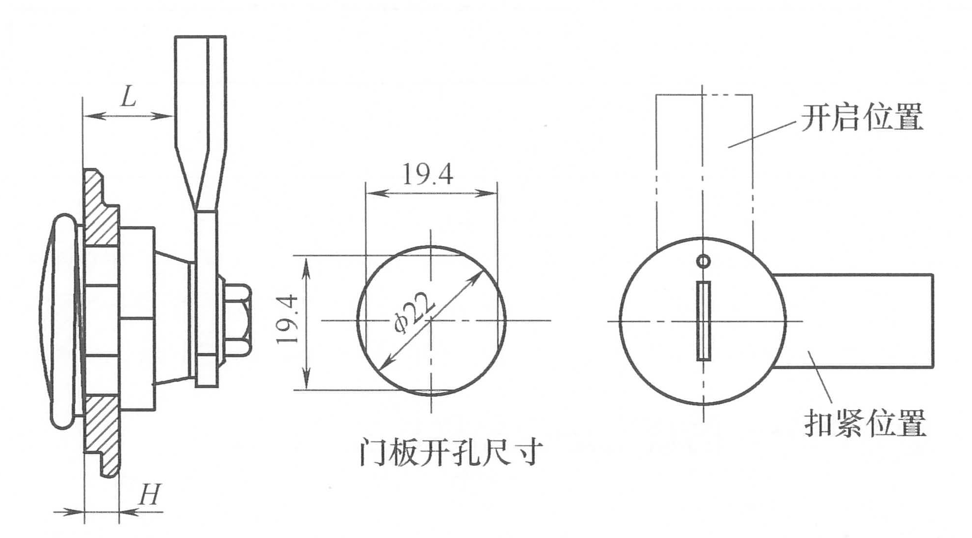 L-2型门板固定钮结构.jpg