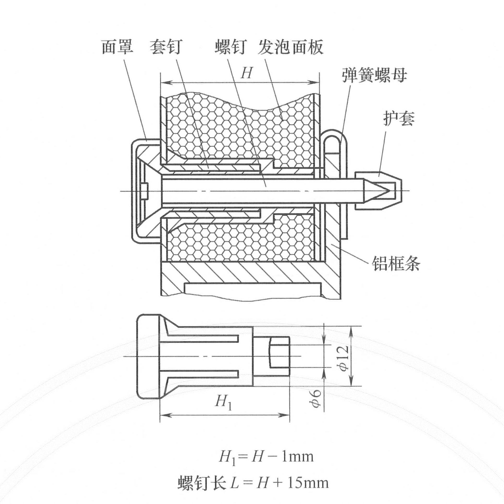 门板套钉结构.jpg